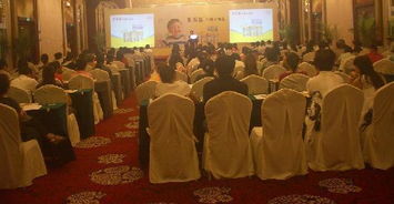 年會新聞發布圖片,年會新聞發布高清圖片 石家莊施華美文化傳播,