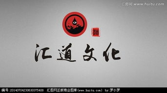 文化傳播公司logo設計 從素材到懸賞的創(chuàng)意實現