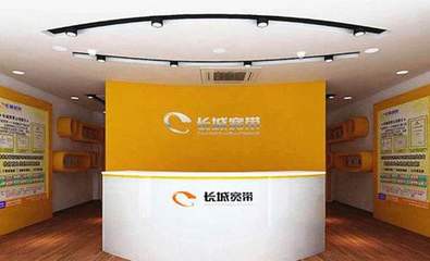 長城寬帶堅守通信市場，官方澄清繼續提供優質電信服務