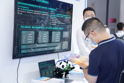 云改數轉，創新驅動 中國電信四川公司數字經濟成果閃耀西博會