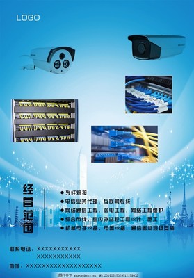 智慧布線，連接未來 專業弱電綜合布線與電信業務一體化解決方案